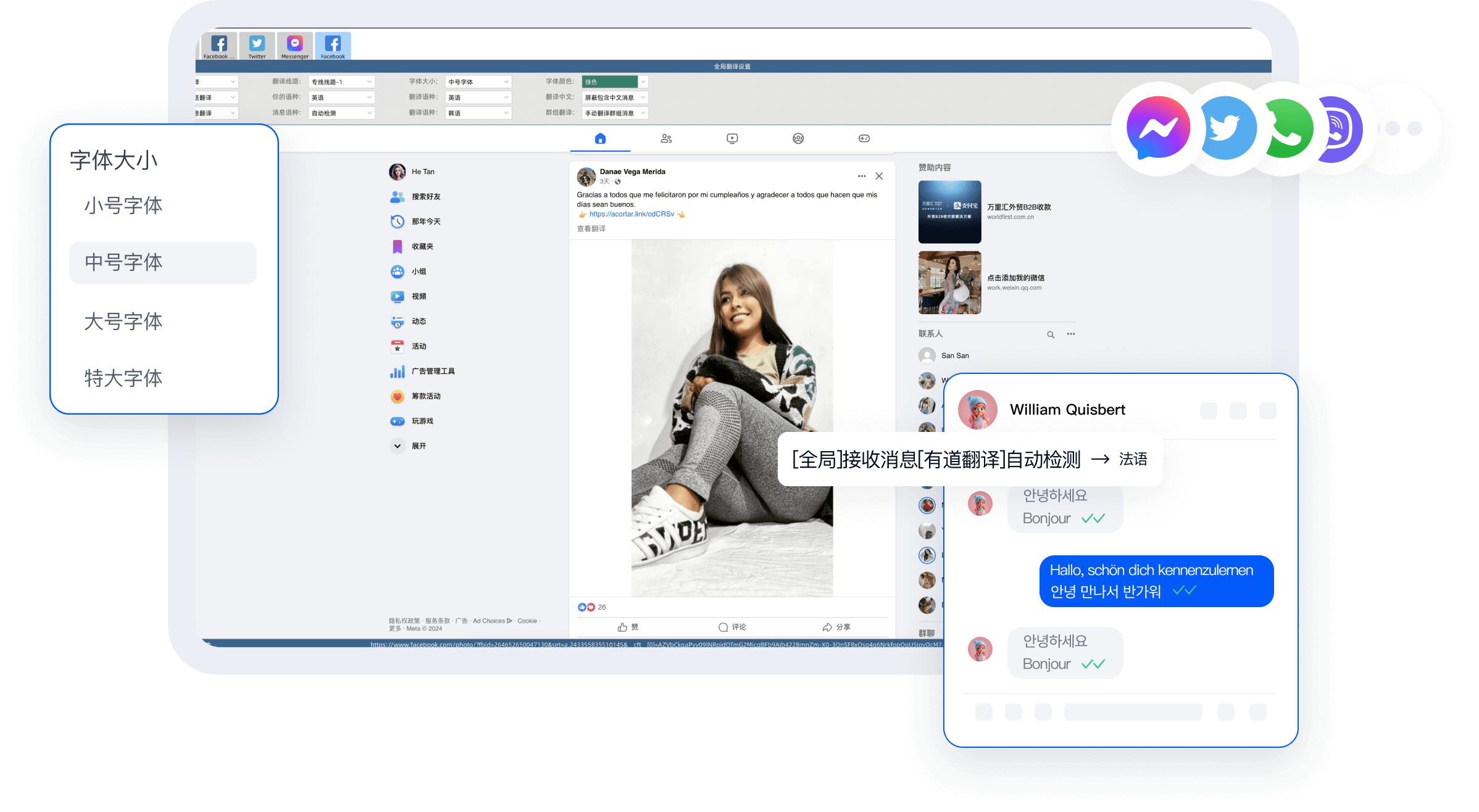 HelloGPT翻译器使用全攻略:语音通话与视频会议实时翻译的完整指南