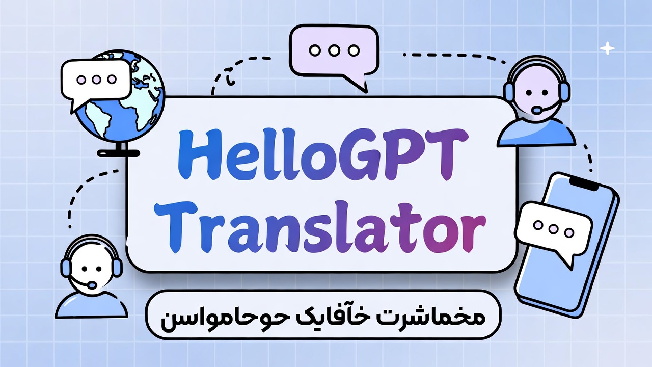 HelloGPT翻译器节日营销与批量关怀自动化全攻略:跨境节日营销高效转化操作指南